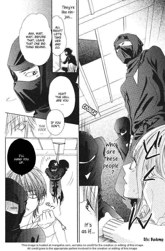 Shinobi denai to! Chapter 0 25